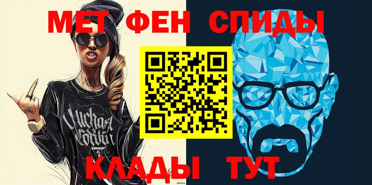 MDMA  Вход с VPN  Марихуана  А ПВП СК   Метадон  Cocaine  Дагестанские Огни  Мефедрон   ГАШ 