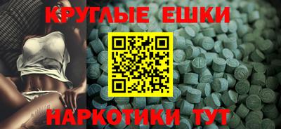 мяу мяу мука Татарск
