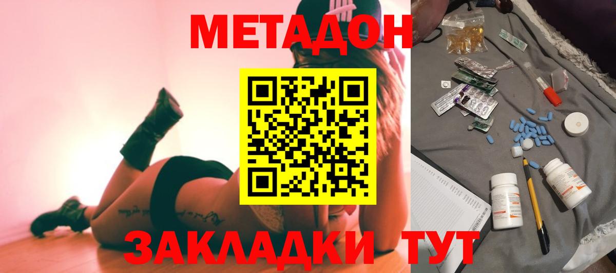 Alpha-PVP Дагестанские Огни